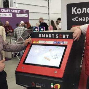 Посетители выставки Coffee Tea Cacao приобрели два новых &laquo;кофейных&raquo; фотосепаратора &laquo;СиСорт&raquo;