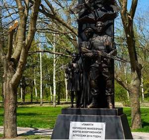 В&nbsp;Макеевке ДНР открылся Югорский парк