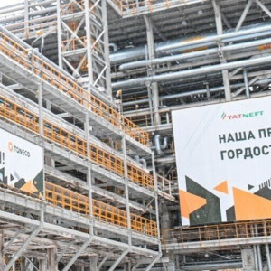 &laquo;Татнефть&raquo; запустила производство параксилола и&nbsp;готовит запуск крупного ПЭТФ-кластера
