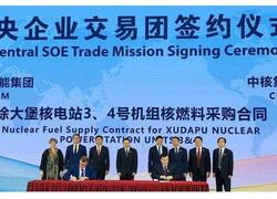 &laquo;Росатом&raquo; поставил топливо для нового блока АЭС &laquo;Сюйдапу&raquo; в&nbsp;Китае