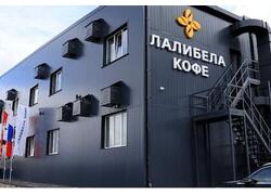 В&nbsp;Смоленской области открылся завод по&nbsp;производству кофе