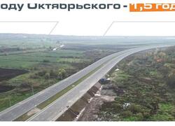Более 54 миллионов автомобилей проехало по&nbsp;обходу Октябрьского