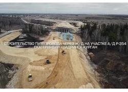 Строители НПС смонтировали балки путепровода на&nbsp;трассе Екатеринбург-Курган