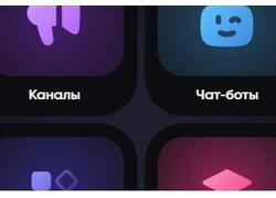 Крупнейшие мобильные операторы будут рассылать уведомления от&nbsp;бизнеса через Max
