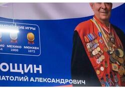 В&nbsp;Колпино открылся новый спортивный комплекс имени олимпийского чемпиона Анатолия Рощина