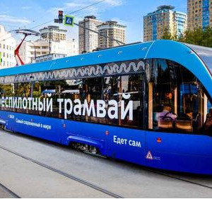 Москва полностью обновила трамвайный парк