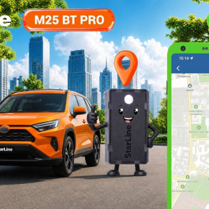 StarLine представляет обновленный автономный маяк M25 BT&nbsp;PRO