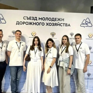Делегация ДиМ представляет Нацпроектстрой на&nbsp;отраслевом съезде молодежи