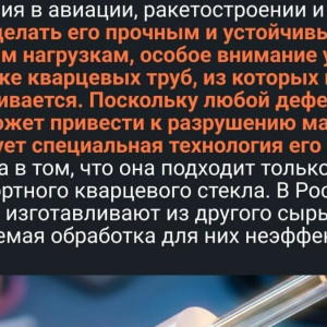 Пермские ученые создали оптоволокно из&nbsp;отечественного сырья, превосходящее импорт