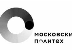 Московский Политех создал самовосстанавливающиеся полимеры для гибкой электроники