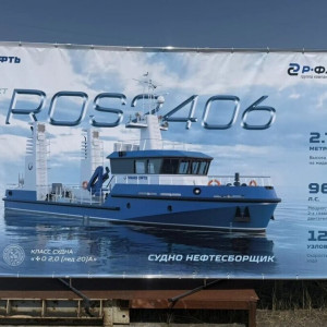 Четыре судна в&nbsp;один день заложили на&nbsp;площадке&nbsp;ГК &laquo;Р-Флот&raquo;