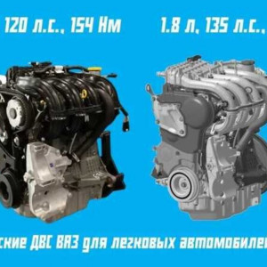 Самый большой российский автозавод запускает в&nbsp;серию 120- и&nbsp;135-сильные отечественные двигатели