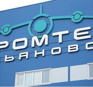 В&nbsp;Ульяновске начали выпускать аварийные трапы для самолетов