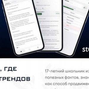 Соцсеть, где вместо трендов&nbsp;&mdash; знания.