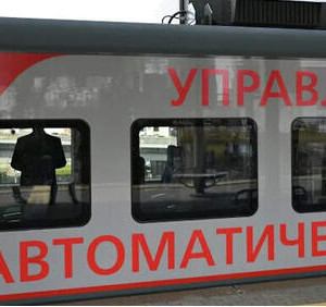 Беспилотная &laquo;Ласточка&raquo; проходит испытания с&nbsp;системой автоматизации четвертого уровня