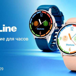 Все важное&nbsp;&mdash; на&nbsp;циферблате: Приложение StarLine для смарт-часов