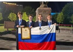 Все участники сборной России получили золотые медали на&nbsp;58-й Международной химической олимпиаде