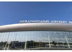 В&nbsp;Тюмени открыли вторую очередь терминала международного аэропорта Рощино