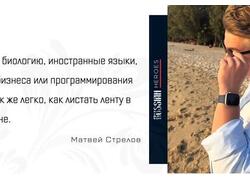 Соцсеть, где вместо трендов&nbsp;&mdash; знания.