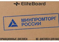 Дисплеи EliteBoard вошли в&nbsp;реестр Минпромторга