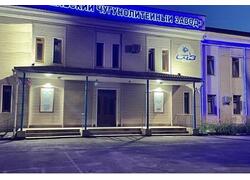 СЧЗ выполнил заказ по&nbsp;изготовлению критически важных элементов для строительства инфраструктуры