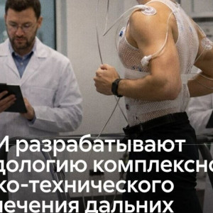 Невесомость не&nbsp;прощает ошибок или как ученые МАИ адаптируют медицину к&nbsp;космосу