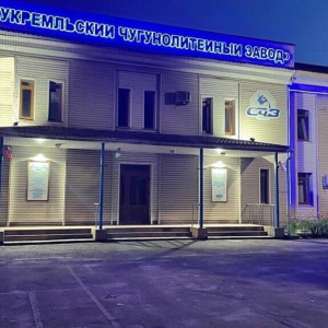 &laquo;СЧЗ&raquo; повысил энергоэффективность литейного производства почти в&nbsp;два раза