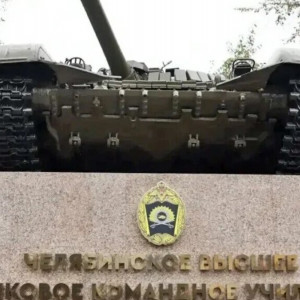 В&nbsp;России восстановили известное советское высшее танковое командное училище