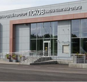 Аэропорт Пскова получил отдельный терминал прилёта