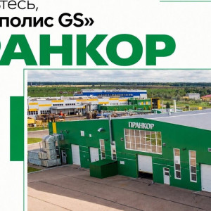 От&nbsp;образца до&nbsp;серии: технологические возможности &laquo;Пранкора&raquo;