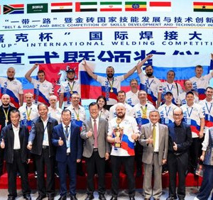 Российские сварщики победили на&nbsp;международном чемпионате в&nbsp;Китае⁠