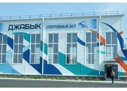 Новый ФОК открылся в&nbsp;посёлке Джабык
