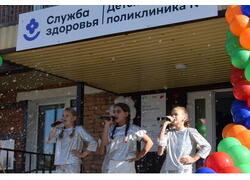 В&nbsp;Кузбассе после модернизации заработала поликлиника для 3 тысяч детей