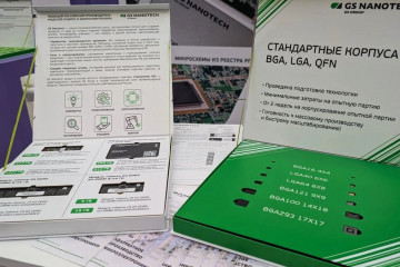 GS&nbsp;Nanotech представил первые реестровые DDR5 и&nbsp;отечественные SSD