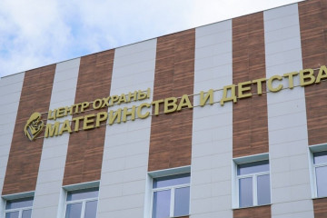 Ростех завершил строительство и&nbsp;оснащение областного родильного дома в&nbsp;Магадане