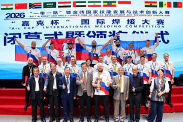 Российские сварщики победили на&nbsp;международном чемпионате в&nbsp;Китае⁠