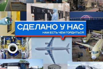 Ростсельмаш изнутри: как делают тракторы и&nbsp;коробки передач для техники мощностью до&nbsp;500 л.с.