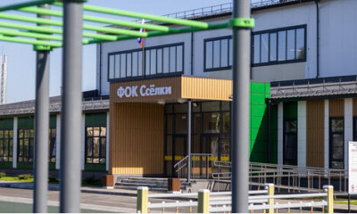 В&nbsp;селе Ссёлки под Липецком открылся новый спортивный комплекс
