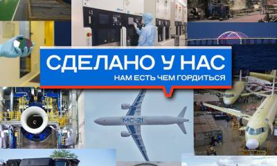 Птицефабрика Пермская холдинга &laquo;АГРОСИЛА&raquo; подвела итоги 2025 года