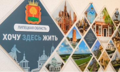 Школа в&nbsp;селе Ильино Липецкого округа открылась после капитального ремонта
