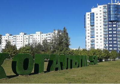 Конечно, Когалым! (часть 1)