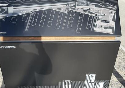 &laquo;Индустриальная&raquo; набережная открылась в&nbsp;Тюмени