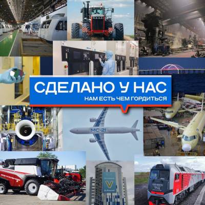 Стартап из&nbsp;России разработал безотходный метод получения пектина