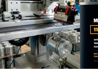 Запущено производство мощных дизельных двигателей с&nbsp;новым российским антифрикционным покрытием