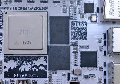 Сибирский горизонт: разработка микроэлектроники в&nbsp;регионах&nbsp;&mdash; это не&nbsp;проблема, а&nbsp;преимущество