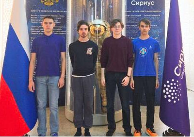 Российские школьники заняли первое место на&nbsp;международном математическом турнире