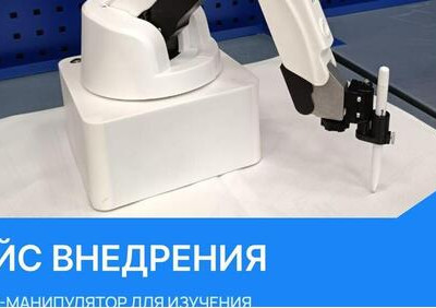 Манипулятор Promobot M&nbsp;Edu начали использовать на&nbsp;Чукотке