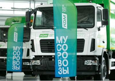 Состоялось торжественное открытие нового цеха сборки смоленских мусоровозов