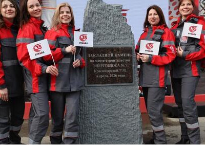 На&nbsp;Краснодарской ТЭЦ запущен модернизированный энергоблок