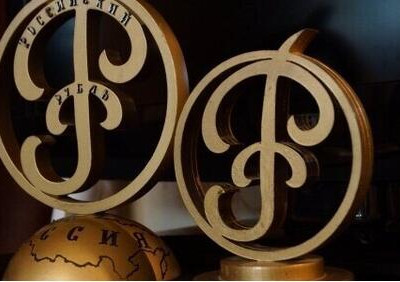 Доля рубля во&nbsp;внешних торговых расчетах России по&nbsp;итогам 2025 года превысила рекордные 50%